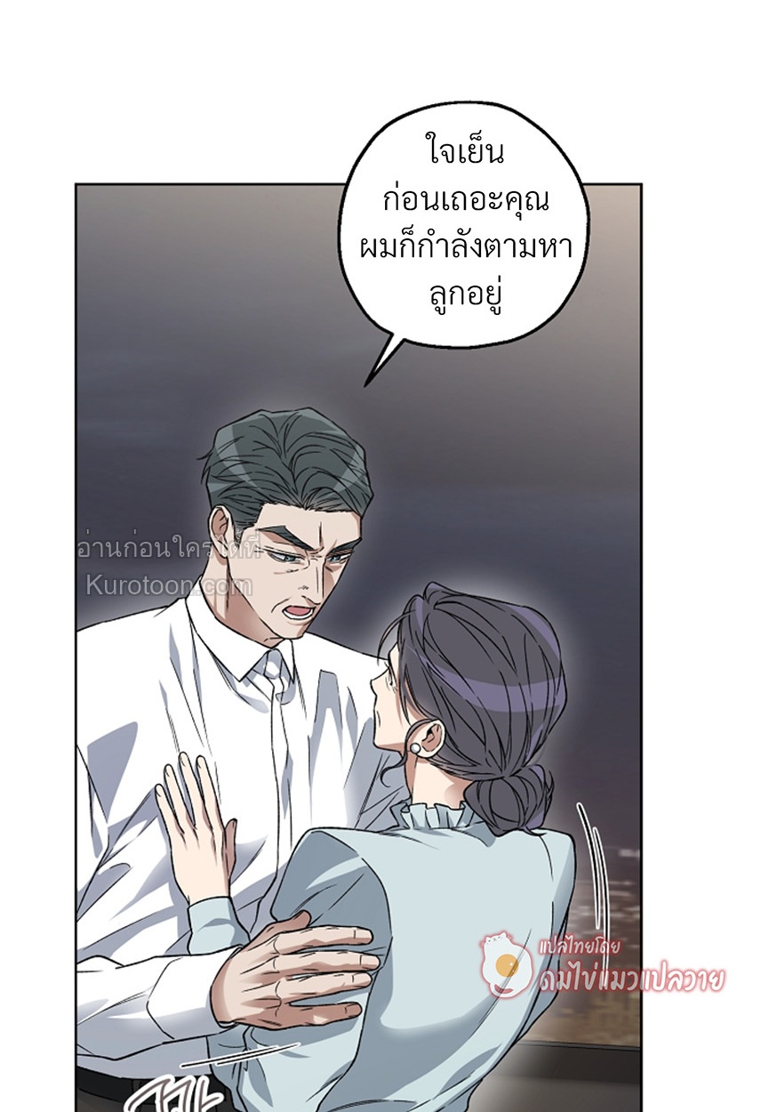 หน้า 80